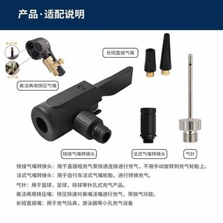 Suitable for xiaomi inflatable treasure 1s2 generation three-piece set with beautiful mouth, air needle, quick chuck, original same style charging
