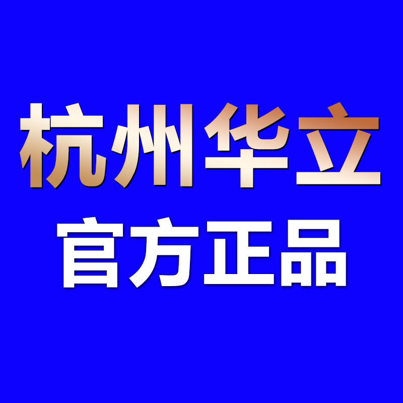 正品智能电表批发