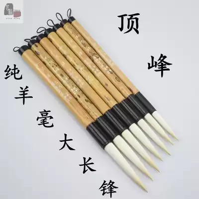 Tiaoxi Pure Yanghao Dingfeng professional pen fine light wool material extra long peak advanced competition level four treasures