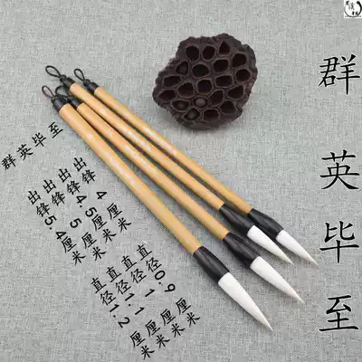 Tiaoxi traditional thick front Qunying pure sheep brush professional calligraphy competition set can be equipped with gift box four treasures