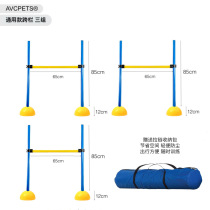 Pet dog hurdles and ground type outdoor and indoor upgraded version agility sports height and width adjustable