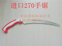 Imported Dajian Fruit Tree Pruning Hand Saw 270 Garden Pruning Hand Saw Greening Pruning Saw Tools