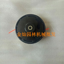 Suitable for Komatsu brush cutting grass head Honda Lawn Mower General Maruyama 420 garden side sweeping machine accessories