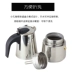 Nồi moka điện cầm tay 304 bằng thép không gỉ Plug-in moka pot máy pha cà phê gia đình - Cà phê