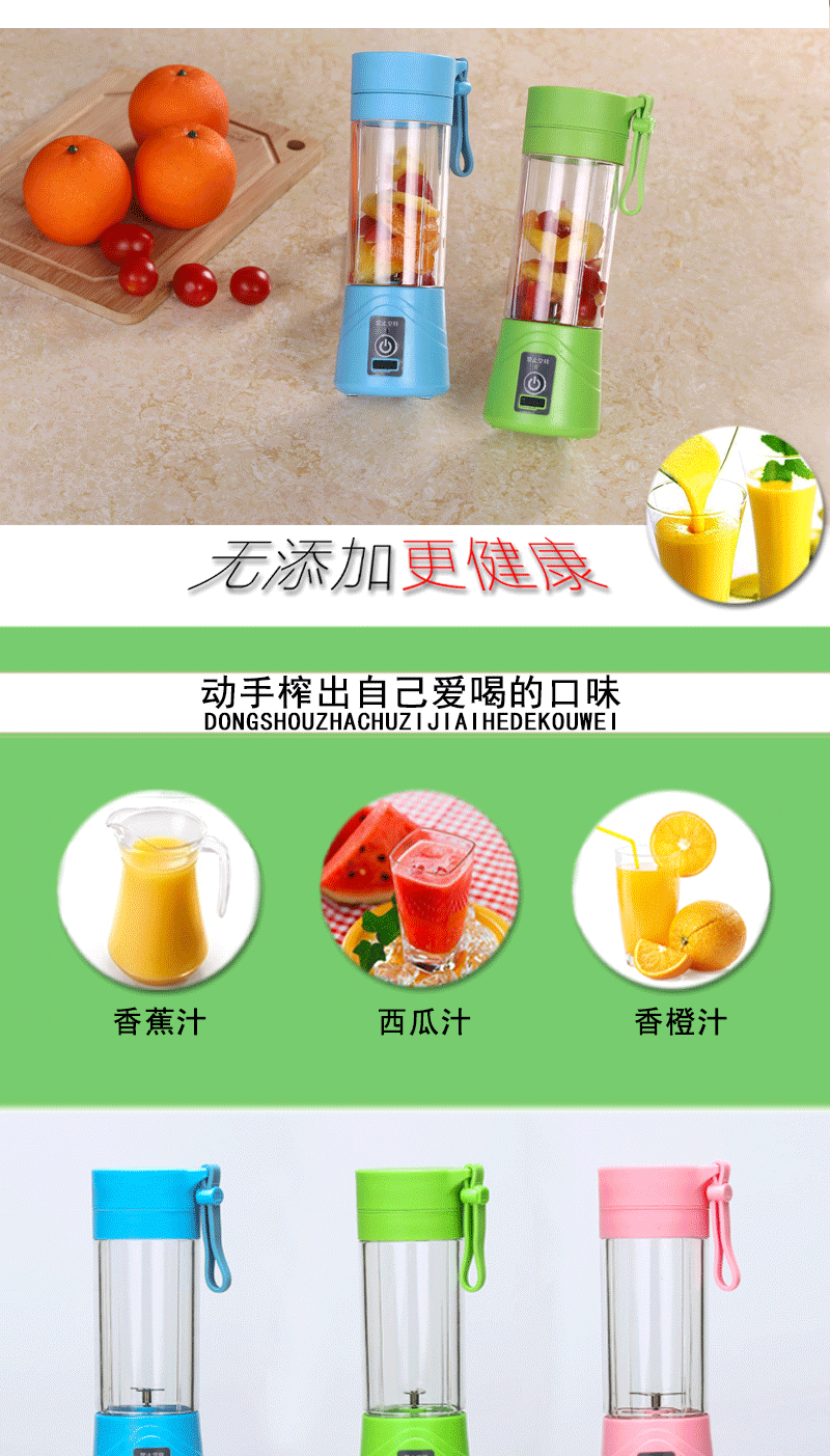 máy ép korihome Có thể sạc lại máy ép trái cây cốc điện mini nước trái cây cốc thủy tinh nấu ăn nhỏ máy ép trái cây nhà - Máy ép trái cây máy sinh tố panasonic
