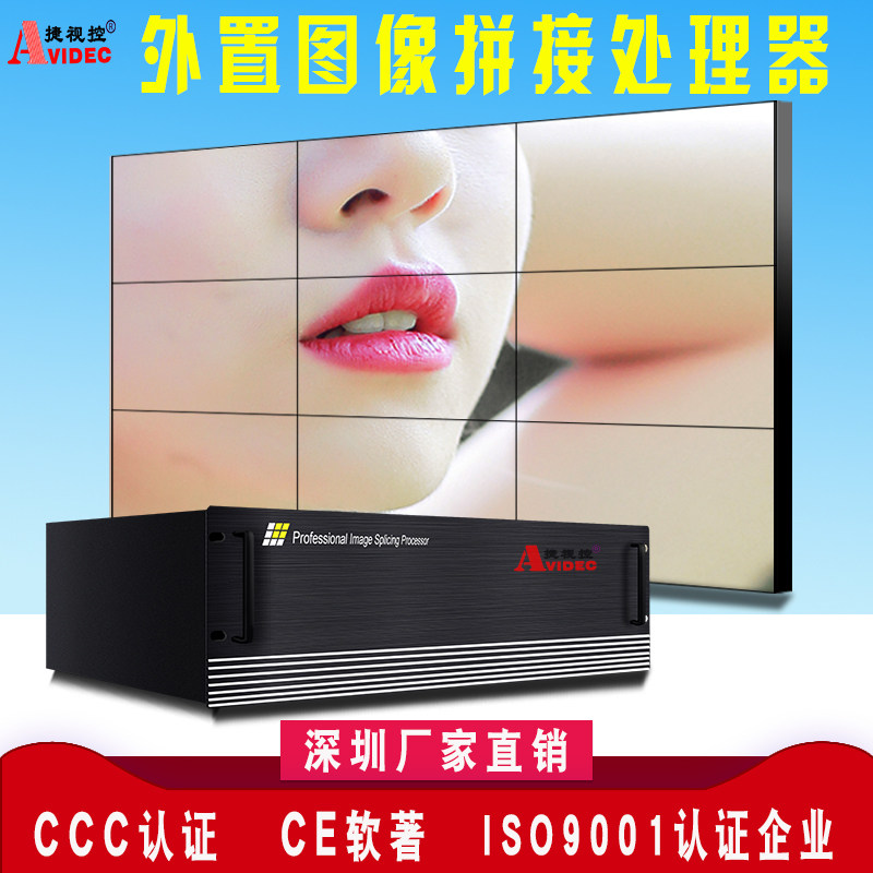 External image splicing screen processor Multiscreen HDMI4K seamless splicing controller large screen splicing decoding matrix-Taobao