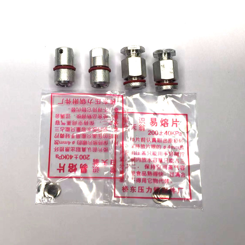 Old red double sea high pressure cooker parts compressed easy - to - compressed flat - piece common 24 inch safety valve pressure cooker melt sheet
