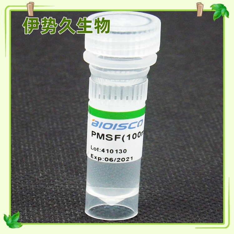 伊势久生物- Triton-SDS细胞裂解液