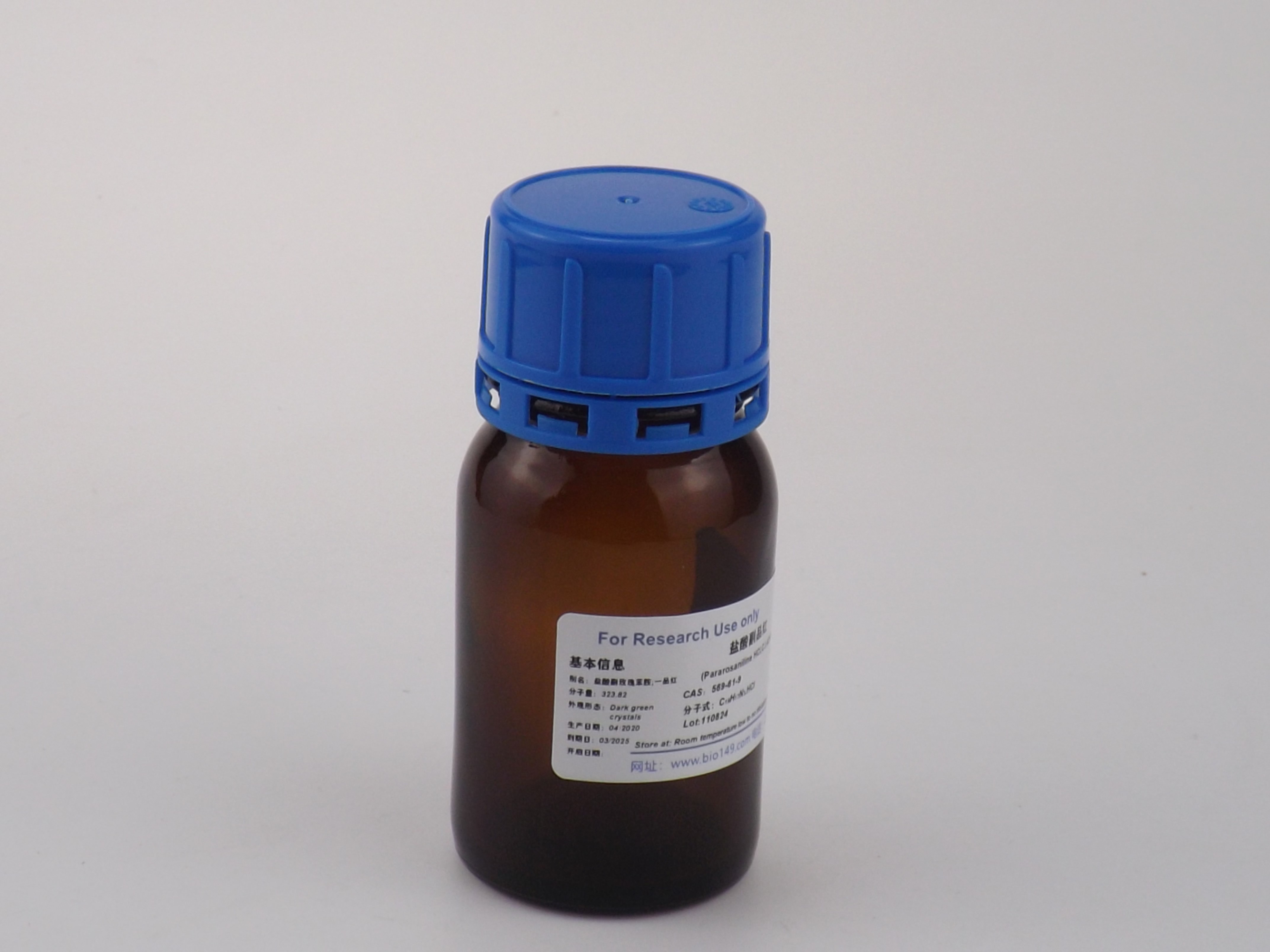 供应酸性蓝 90;酸性艳蓝G;亮蓝;考马斯亮兰g250;Brilliant Blue