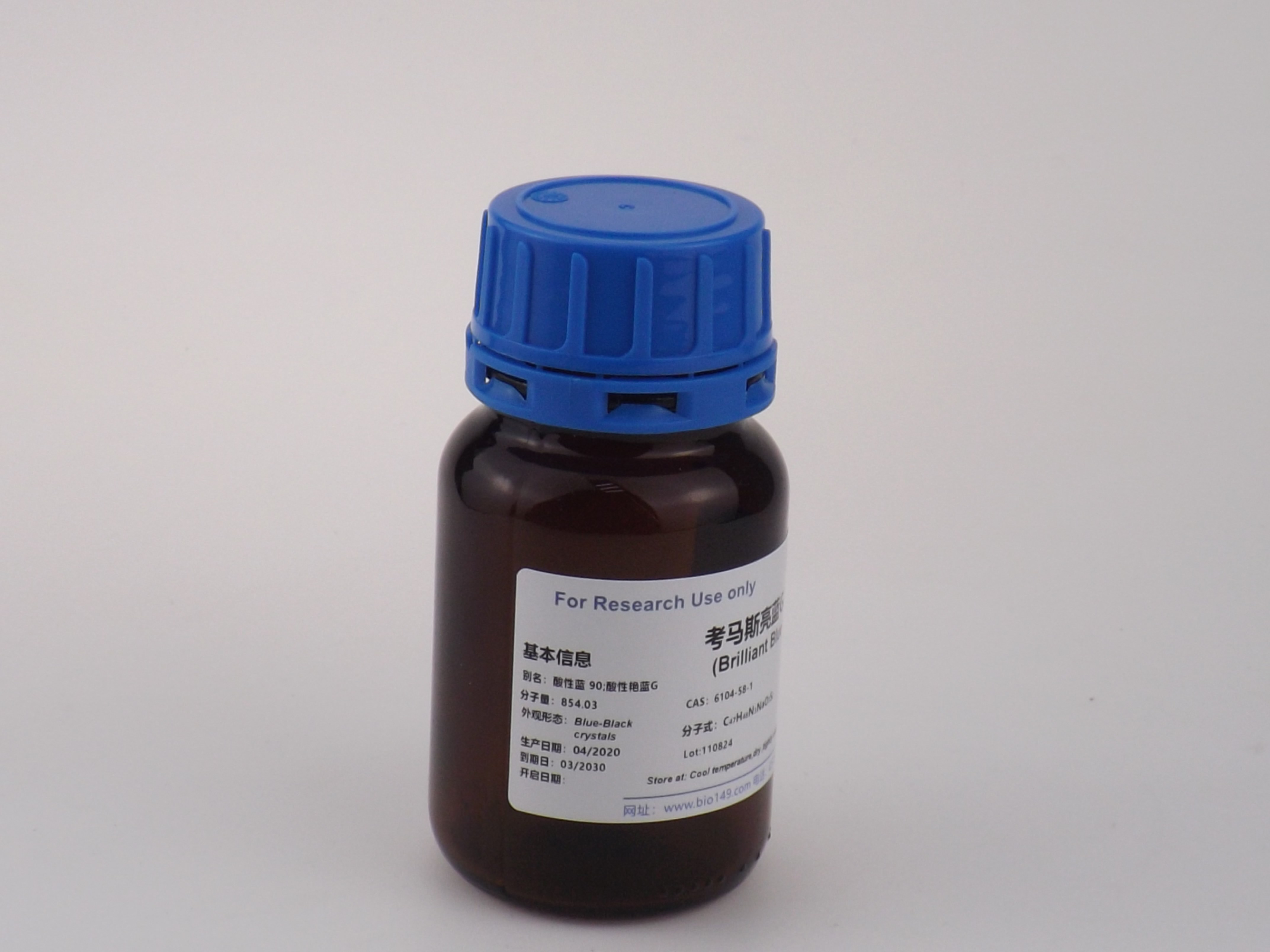 专业供应考马斯亮蓝R-250;考马斯亮兰R250;考马斯亮蓝R250;