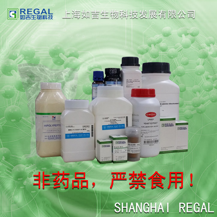 生化试剂-酶-实验用 &beta;-淀粉酶/淀粉酵素 100g cas:9000-91-3