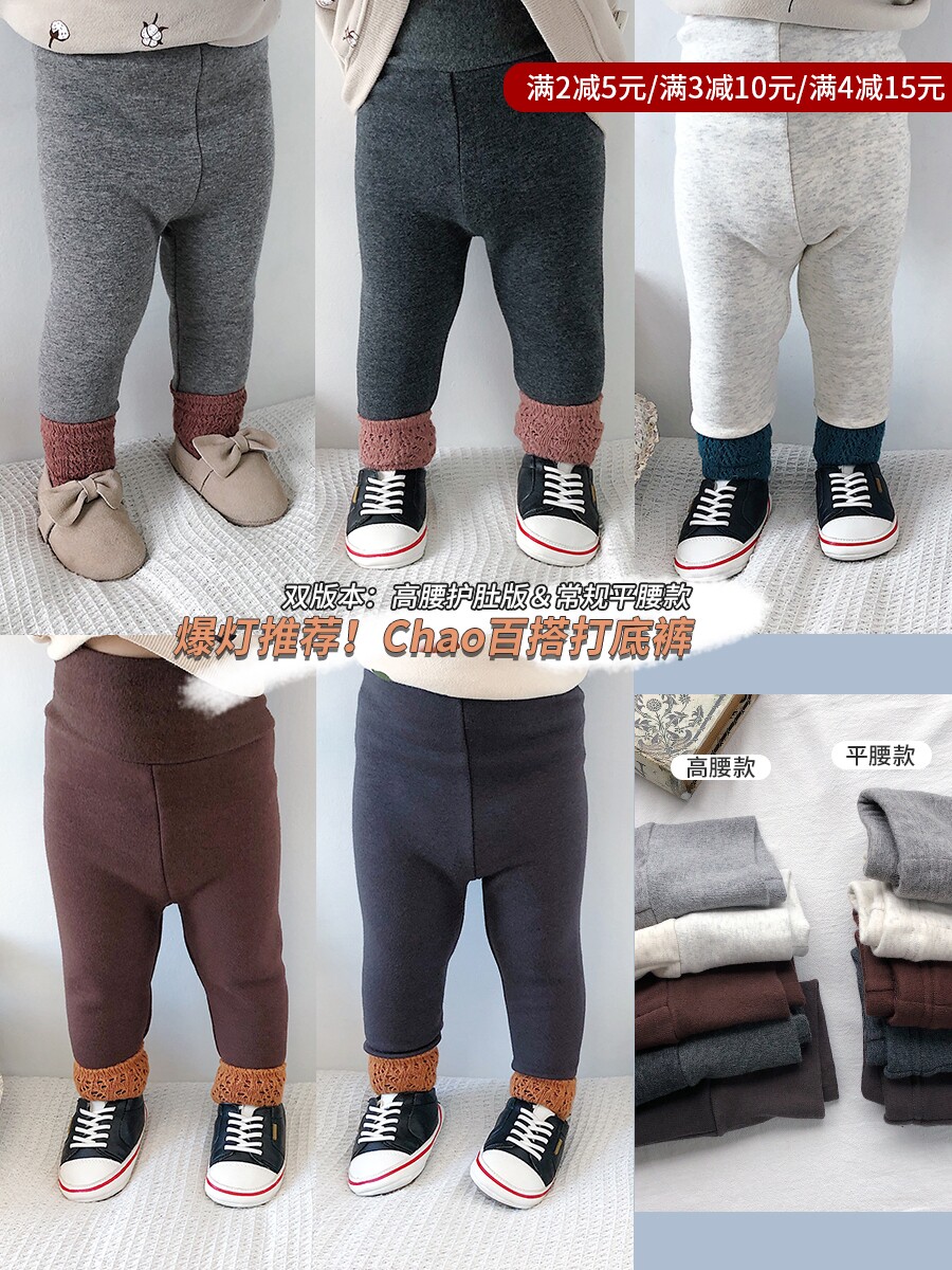 Baby winter gush large PP pants male warm long pants baby thickened pants children Harun pants young children autumn winter cotton pants