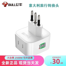 Bull Italian plug to Chinese Italian standard to national standard socket converter Chilean adapter for traveling abroad