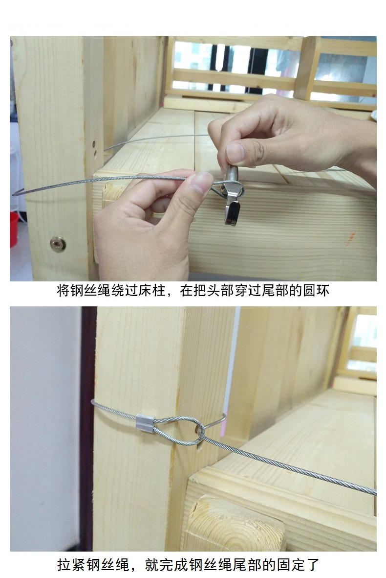 Ký túc xá giường rèm dây dây giường tầng trên phòng ngủ sinh viên treo giường rèm dây treo giường ngủ rèm lưới dây muỗi - Lưới chống muỗi mùng chụp gấp gọn