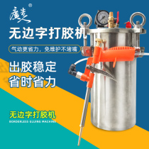 Boundless word glue machine Advertising word glue special machine pneumatic stainless steel pure copper glue gun labor-saving and glue-saving artifact