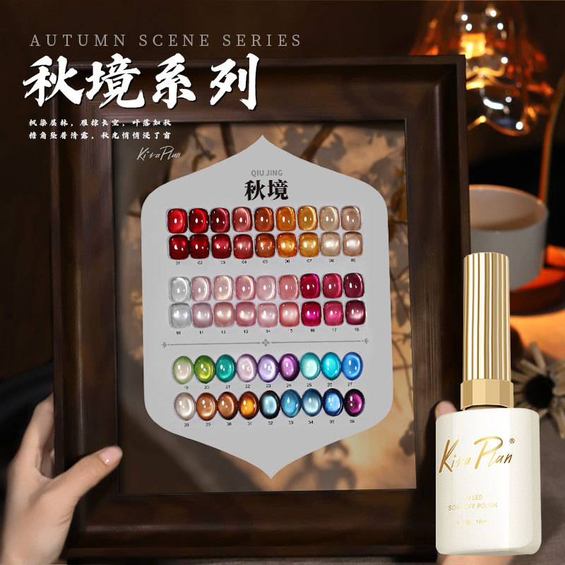 Autumn Mirror 36 Colors Cat Eye Nail Polish Gel 2025 New Model Red Blue Brown Flashing Glass Beads Cat Eye Nail Art Shop Exclusive Autumn Mirror 36 Colors Cat Eye Nail Polish Gel 2025 New Model Red Blue Brown Flashing Glass Beads Cat Eye Nail Art Shop Exclusive