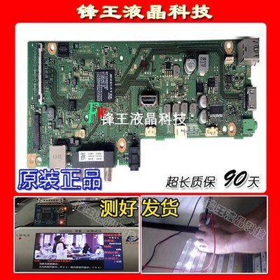 Original Sony Kdl-48W656D Motherboard 1-980-334-11/12/13 Screen Ns6S480Dnd02 Original Sony Kdl-48W656D Motherboard 1-980-334-11/12/13 Screen Ns6S480Dnd02