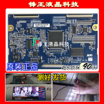 Original measured Samsung LA37R81B logic board T370XW02 06A69-1A