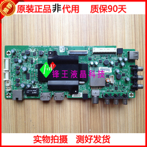 Original Loaded Innovative 43E3500 43X5 43X5 5800-A8S620-0P40 5800-A8S620-0P40 SDL430FY SDL430FY (LD0-010)