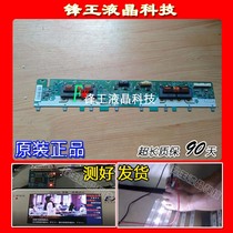 Original Changhong LT32528 L32E9BE L32F3 Konka LC32FS81B pressure plate SSI320-4UA01