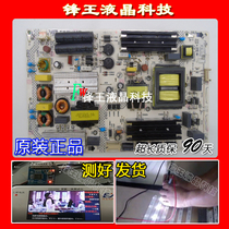 Original Konka 55 65R6000U power board 34015441 35021382