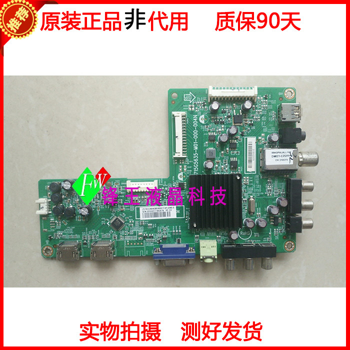 LED32B2100C LED32B2100C on the LED32B2100C 715G5635-M01-000-004X 715G5635-M01-000-004X screen TPT315B5-A042