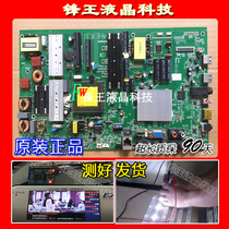 Conja LED47M5580AF motherboard 35018765 35017679 matching screen 328YT