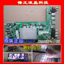 Commander in chief TS48 TV Motherboard MSD6A818-T8E2 4704-M818T8-A1233K11 4704-M818T8-A1233K11 K480WD5