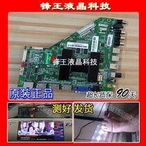 Three-ocean 50CE1168R3 motherboard 1 30 01 2995A1-00-05 2995A1 2995A1 CN50BG701