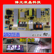 Haier LU65H81 power AY228D-2 SF02 0090730256