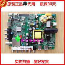 Original Changhong LED32B210C motherboard JUC7 820 00086129 with screen C320X13-E2-A
