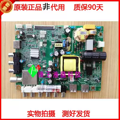 Original Changhong LED32B210C motherboard JUC7 820 00086129 with screen C320X13-E2-A
