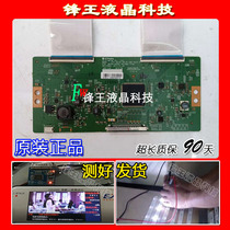 Crewy 42E710U LED42R6680AU logic board 6870C-0505A