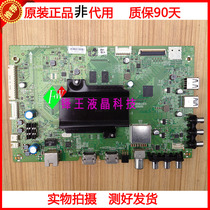 Original Loaded Innovative 55V8E 5800-A8A200-0P00 5800-A8A200-0P00 Screen RDL550WY (LD0-30K)