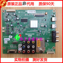 Original Skyworth 32E5CHR motherboard 5800-A8M410-2P20 with screen RDL320HY BD0-006
