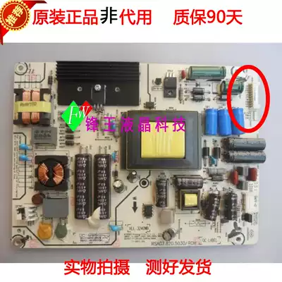 Original Hisense LED42A300 42K180D K190 H130 power RSAG7 820 5030 ROH