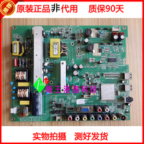 Konka LED39 40 42 E F and G 3300 DCE motherboard 35016890 35016537 35017208