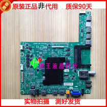 Original Hisense LED42K380U motherboard RSAG7 820 5730 with screen HE420EU-B51