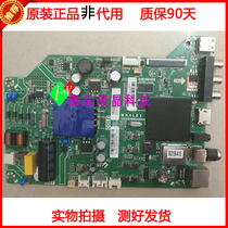 Original micro whale 32D2HA motherboard TPD WY31 PB755 with screen W32H(KBD0)C2