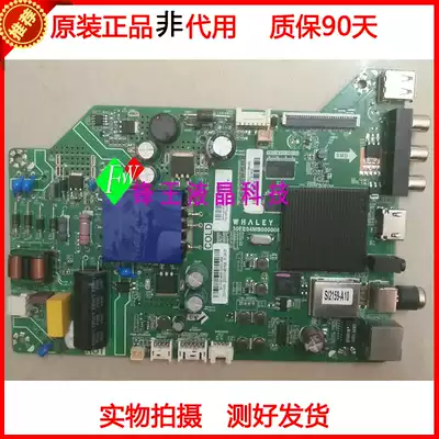 Original micro whale 32D2HA motherboard TPD WY31 PB755 with screen W32H(KBD0)C2
