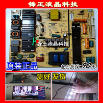 Original Skyworth 55G8200 power board 5800-P6L017-0000 168P-P6L017-00