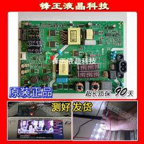 Crewy 55G750 55G950 power supply board 5800-L5LA10-0010 MKDY-L5LA10-00