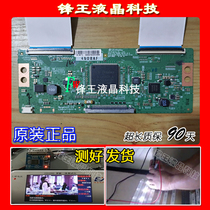 Storm B43C51 43X WTV43K1J 43EC520UA Logic Board 6870C-0584A