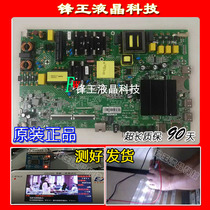 Original Konka A55U LED55K5100 B55U motherboard 35023437 screen 72001776YT 1776YT