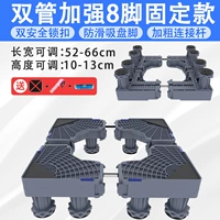 ❤️Усиленная двухтрубная фиксированная модель на 8 опор❤️