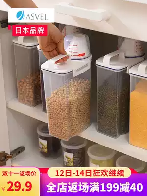 Japan asvel grain storage box storage canned rice barrels insect-proof and moisture-sealed cans household flour thickened