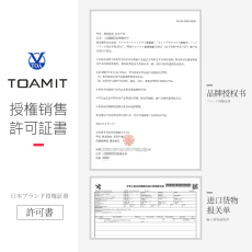 Антибактериальные карта 日本进口toamit抑菌卡除菌卡儿童成人空气消毒卡便携消毒防护卡