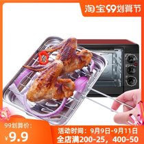 Japanese baking tray household grilled fish chicken wings oil-free oven special barbecue plate barbecue net barbecue tool