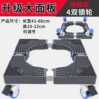 ❤️Флагманская мобильная модель четырехколесного двойного колеса с усиленными толстыми трубами и тормозом❤️