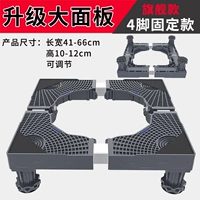 ❤️Флагманская фиксированная модель на 4 ножках с усиленной толстой трубкой❤️